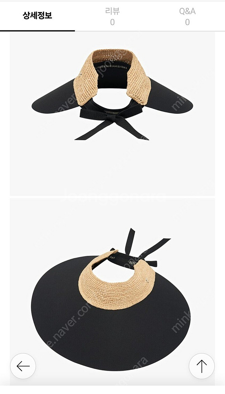 헬렌카민스키 선캡 랑방 한섬 더캐시미어--2