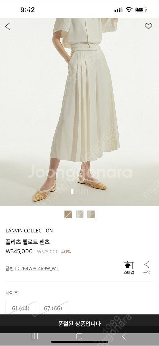 랑방 한섬 타임 마인 오브제 오즈세컨 더캐시미어--0