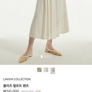 랑방 한섬 타임 마인 오브제 오즈세컨 더캐시미어