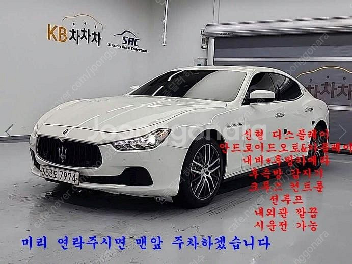@17년식 기블리(3세대) 3.0 디젤 전국최저가격저신...--0