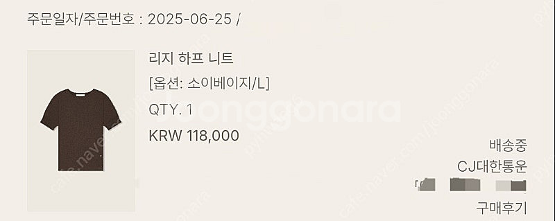 유메르세일 리지하프니트 소이베이지 L--1