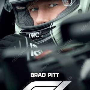 [구함] 용아맥 용산 imax 용산아이맥스 F1 더무비 6/29 오전 10:05 티켓 중G-L열 사이 성인 2인 구합니다.