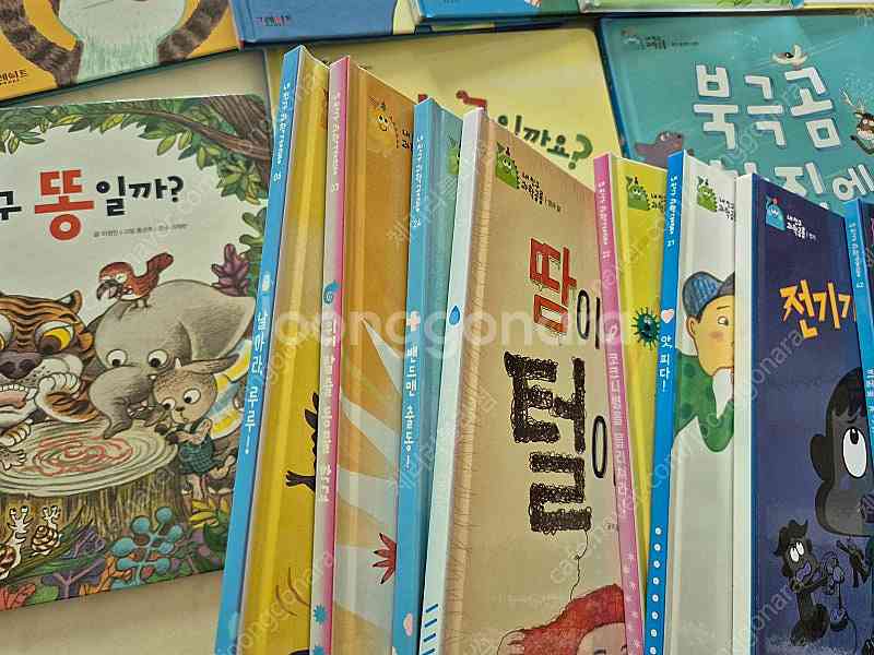 내친구 과학공룡 48권 택포--3