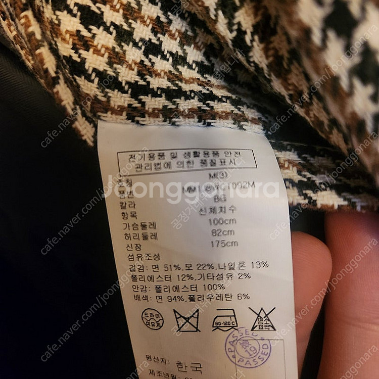 클럽모나코 롱 맥코트 베이지--3