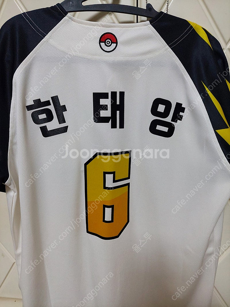 롯데자이언츠 피카츄유니폼 95사이즈 한태양 마킹 새상품...--0