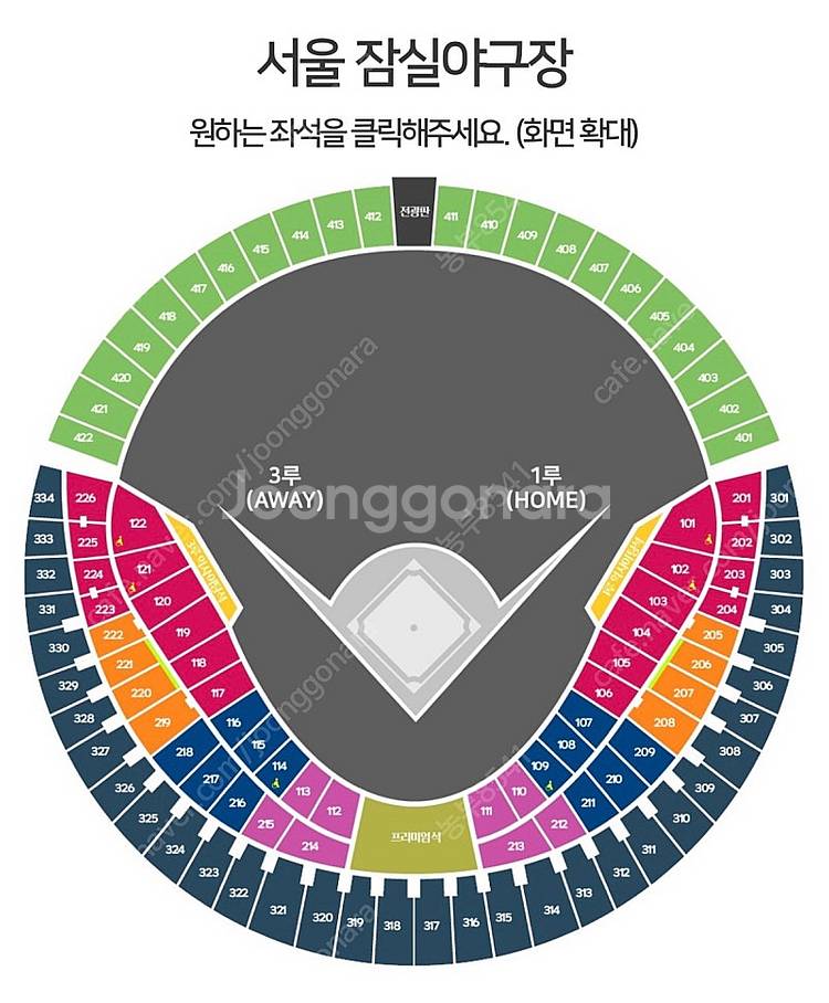 6월28일 29일 기아 vs LG 엘지 3루 원정 레드...--0