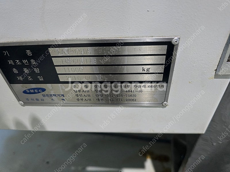 LCV650S 공작기계 머신--3