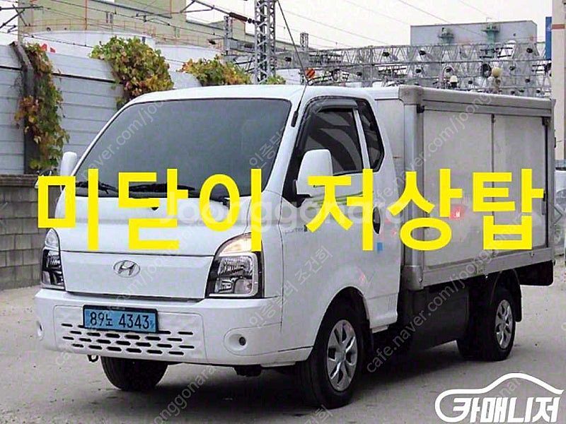 [소형화물][저상내장탑]포터2 (EV) 1.0톤/슈퍼캡...--0