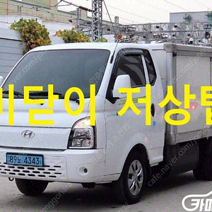 [소형화물][저상내장탑]포터2 (EV) 1.0톤/슈퍼캡/초장축 (1톤) ★중고차★중고차매입★전액할부★저신용자★신불자★소액할부★현금★카드 전부 가능합니다!