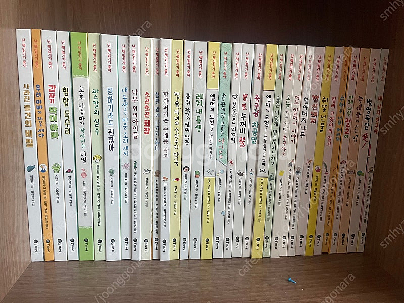 비룡소 난책읽기가좋아 144권--1