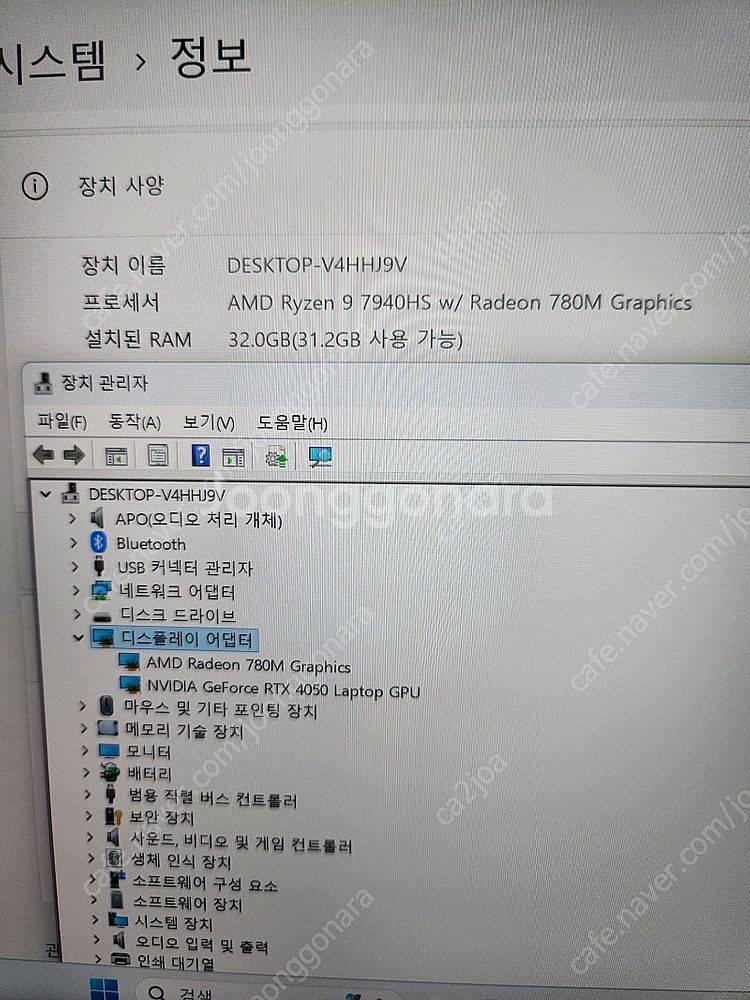 아수스 로그 제피러스 G14 게이밍 노트북 RTX 40...--1
