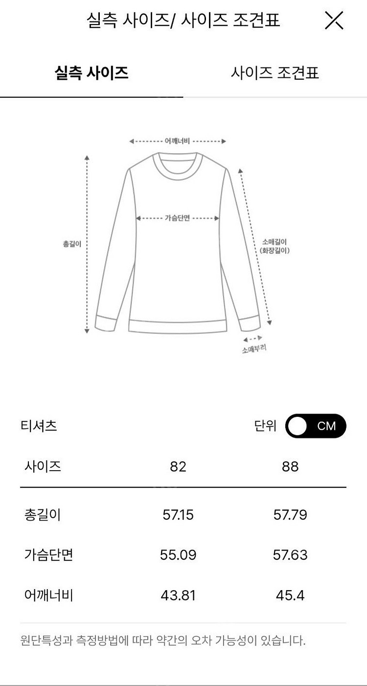 최저할인 한섬 25. 마인 MINE 비즈 레더링 슬리브...--3