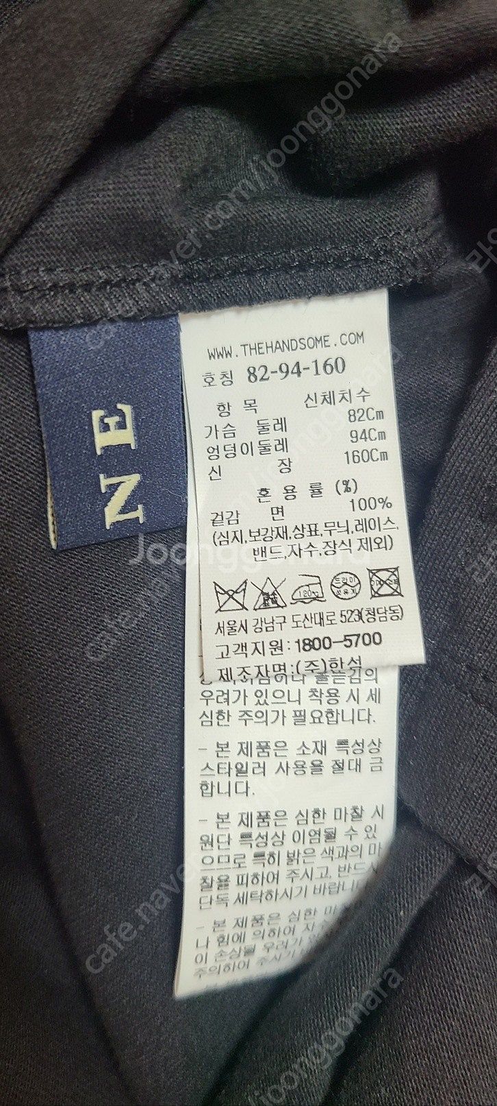 최저할인 한섬 25. 마인 MINE 비즈 레더링 슬리브...--7