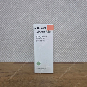 새상품) 어바웃미 숲 진정 수분 세럼 50ml