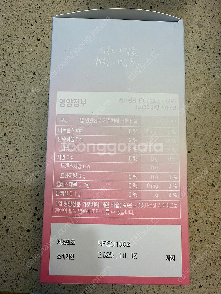 닥터리본 44핏티 플러스--1