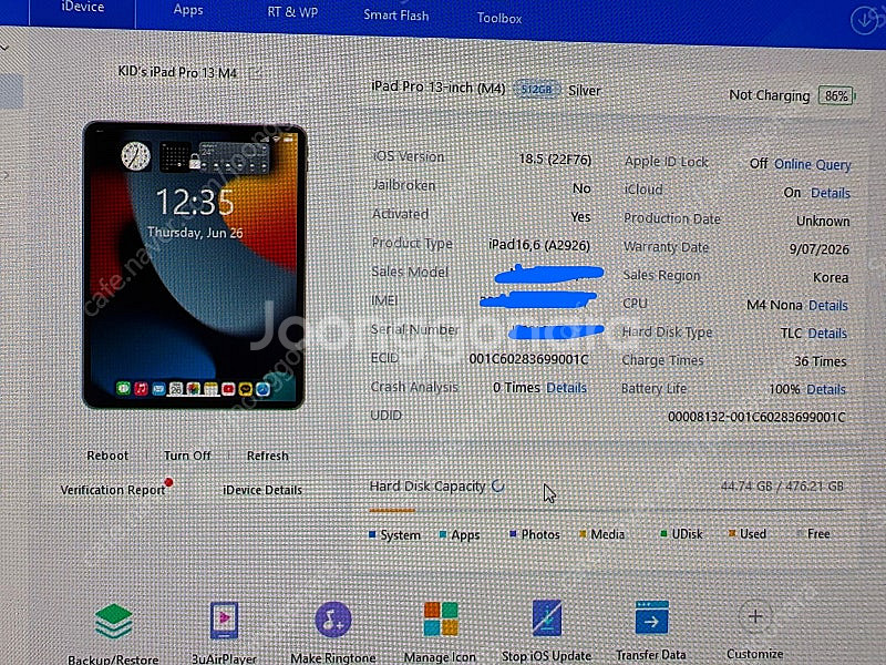 [개인] 아이패드 프로 M4 13 512GB 셀룰러 + 애플 케어 플러스 판매합니다.--5
