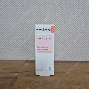 새상품) 앰플엔 인탱글샷 콜라겐 앰플 30ml