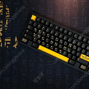 Rough TKL 러프 커스텀키보드