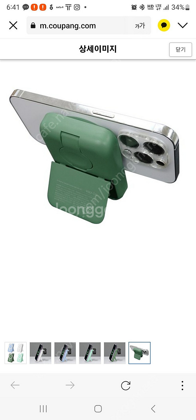 엑스트라 VOLT S19 보조배터리 새상품--2