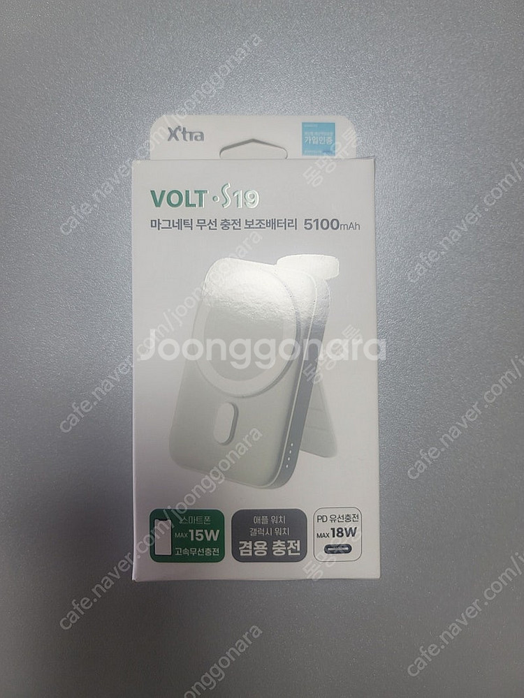 엑스트라 VOLT S19 보조배터리 새상품--3