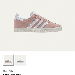 아디다스 오리지널 가젤 키즈 칠드런 200 아이시 핑크 화이트