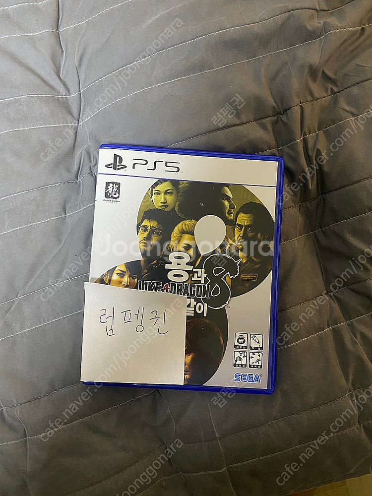 PS5 용과 같이 8 판매합니다--0