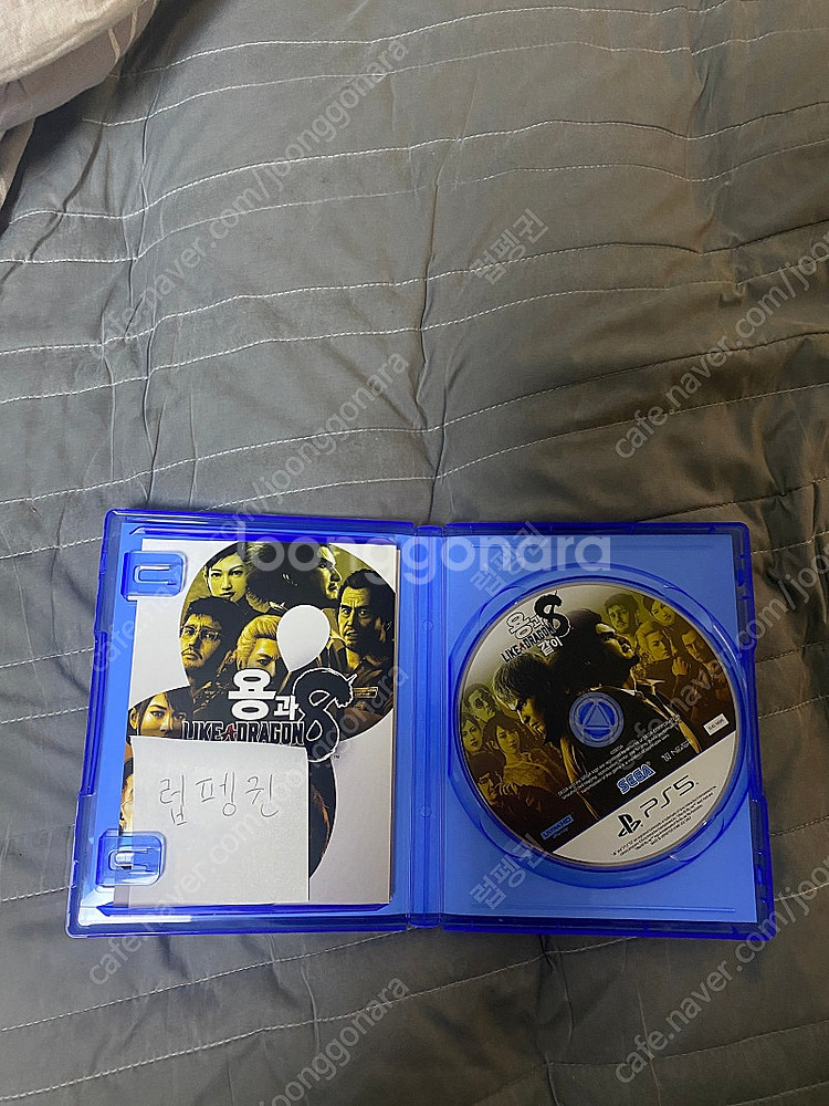 PS5 용과 같이 8 판매합니다--1