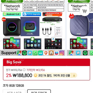 카링킷 ai box 차량용 유튜브 넷플릭스 네비