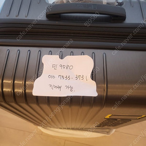 새상품)내셔널지오그래픽 두오모 24인치캐리어와 항공커버