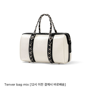 카디널레드 텐버백