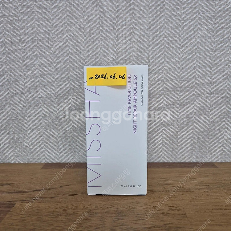 미샤 타임 레볼루션 나이트리페어 앰플 5X 75ml--0
