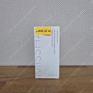 미샤 타임 레볼루션 나이트리페어 앰플 5X 75ml