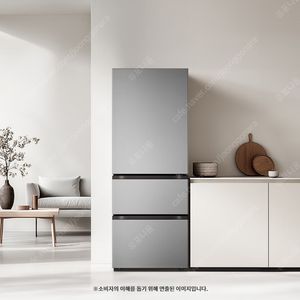 LG 디오스 오브제 컬랙션 김치냉장고 새상품