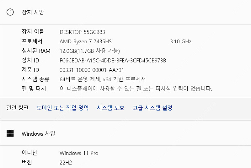 [신품급 노트북 판매] 레노버 LOQ 15ARP9 R7...--7