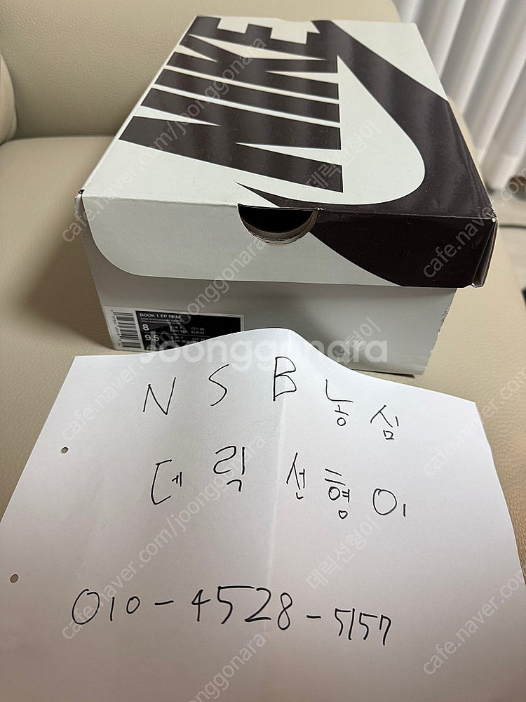 [260]나이키 북1--0