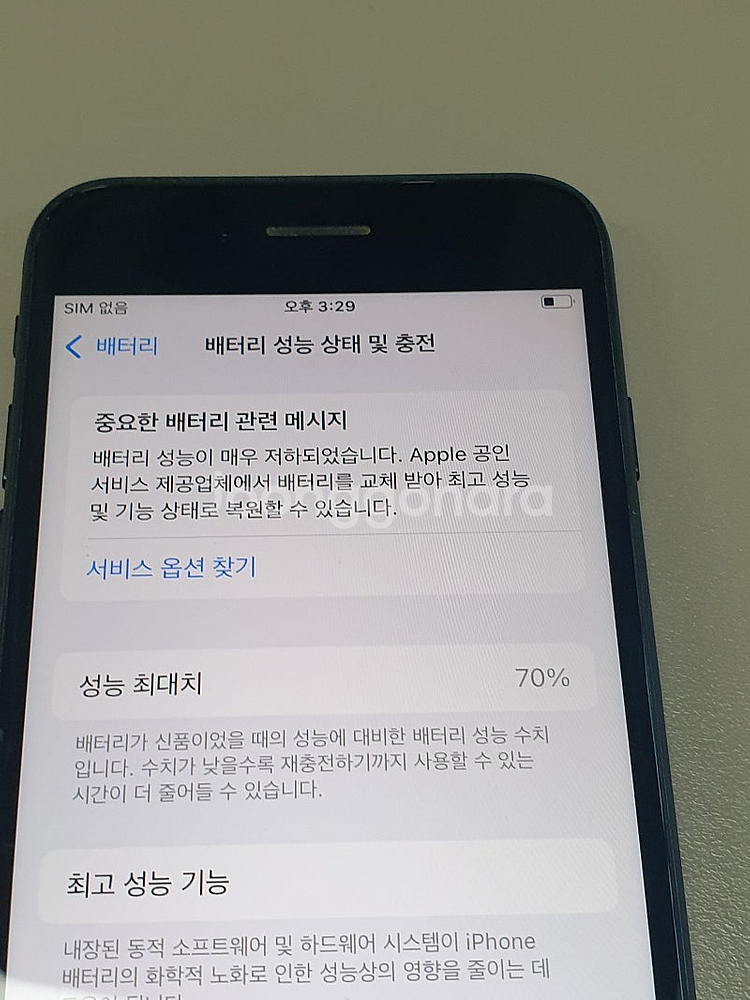 아이폰 SE3 블랙 128기가 기능정상 미파손 단말기 ...--4