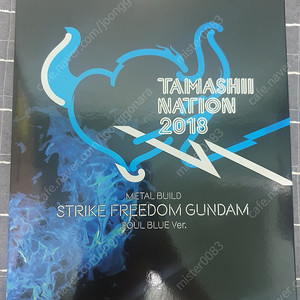 메탈빌드 스트라이크 프리덤 소울블루 팝니다