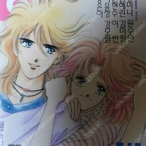 잡지 댕기 낱권 구합니다