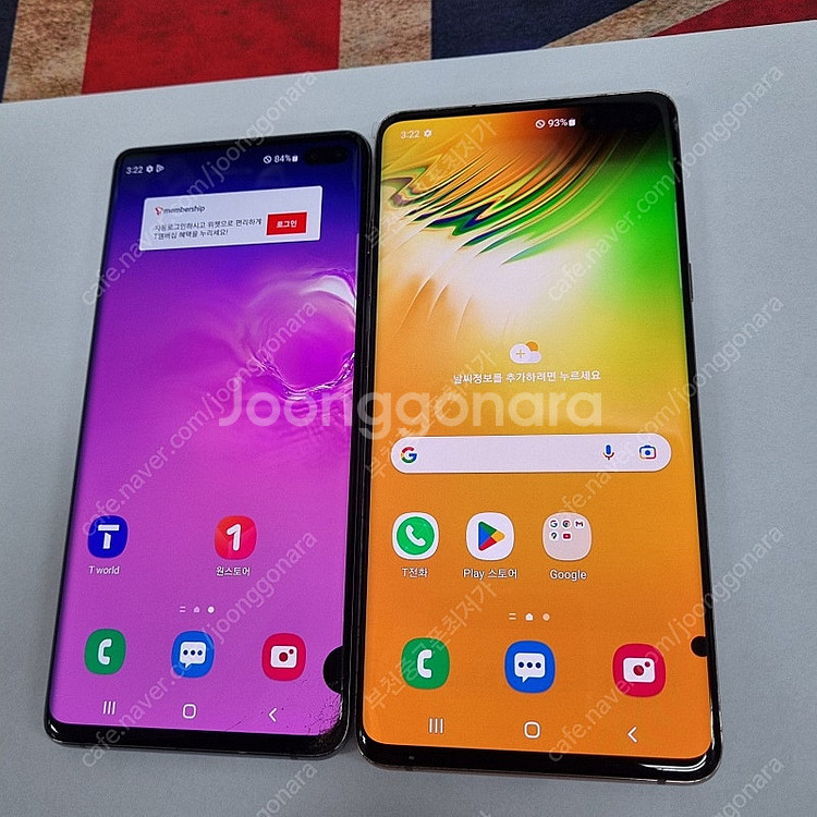 203743 갤럭시S10플러스 S10 5G 중고폰 9만...--1
