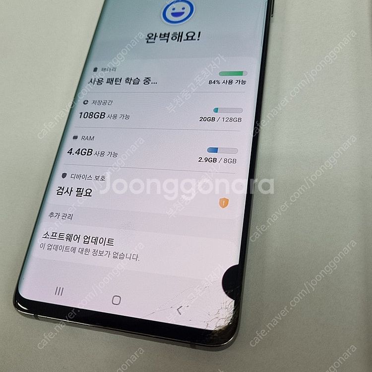 203743 갤럭시S10플러스 S10 5G 중고폰 9만...--7