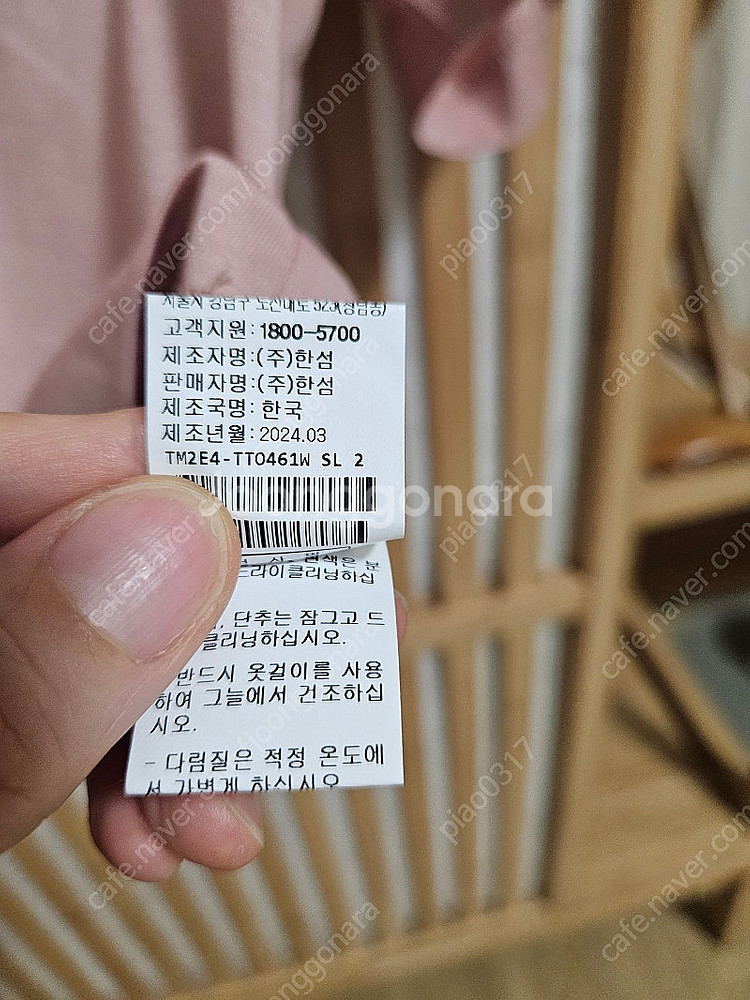 한섬 타임 백 플리티드 자수 티셔츠--6