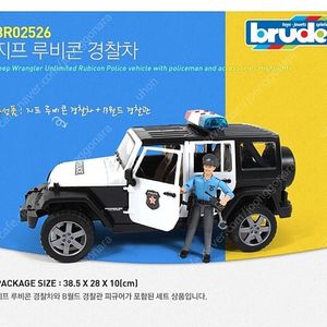 부루더 지프 루비콘 경찰차 BR02526