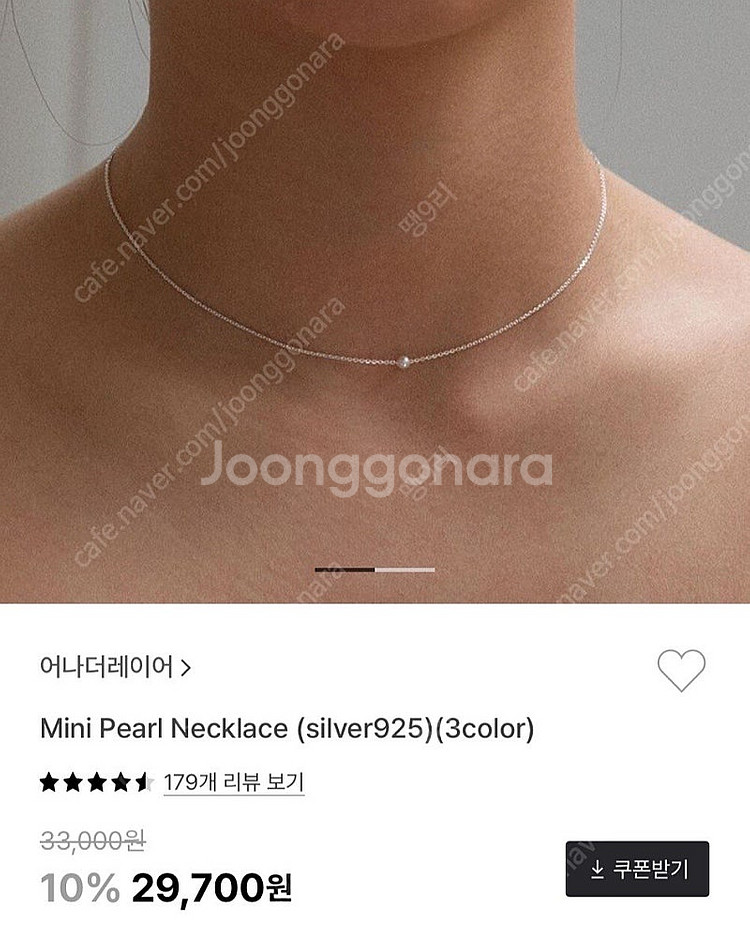 어나더레이어 미니 진주 목걸이 (silver925)--2
