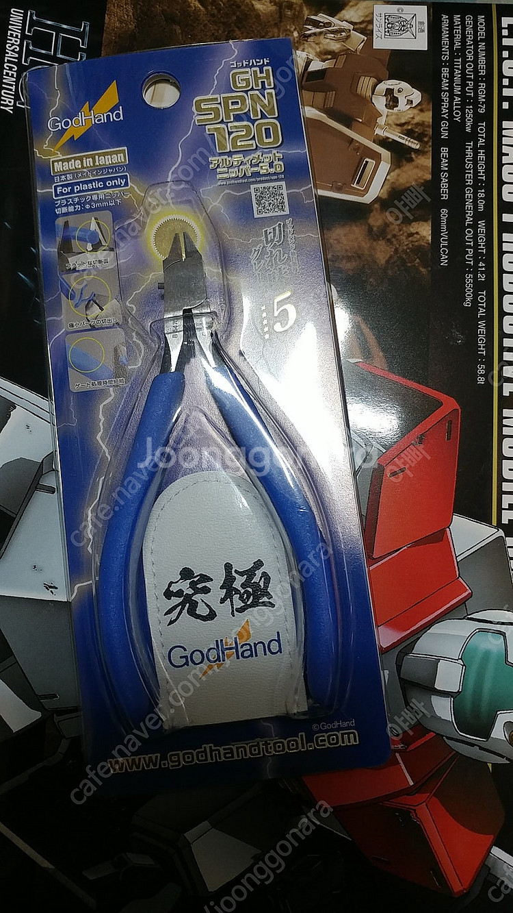 궁극니퍼 신품--0