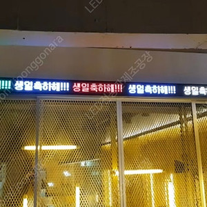 대형동영상LED전광판 새제품 도매가로 판매합니다. (서울,부산,대구,인천,광주,대전,울산,수원,용인,고양,창원,성남,화성,청주,부천,남양주,천안,전주,안산,안양,제주및전국배송)