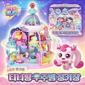 티니핑 우주별 정거장 새상품 무료배송