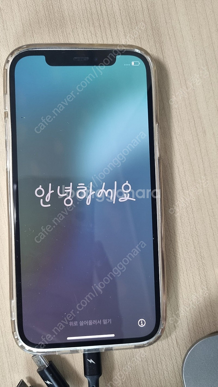 아이폰12 화이트 256g (박스풀세트. 이어폰 포함)--6
