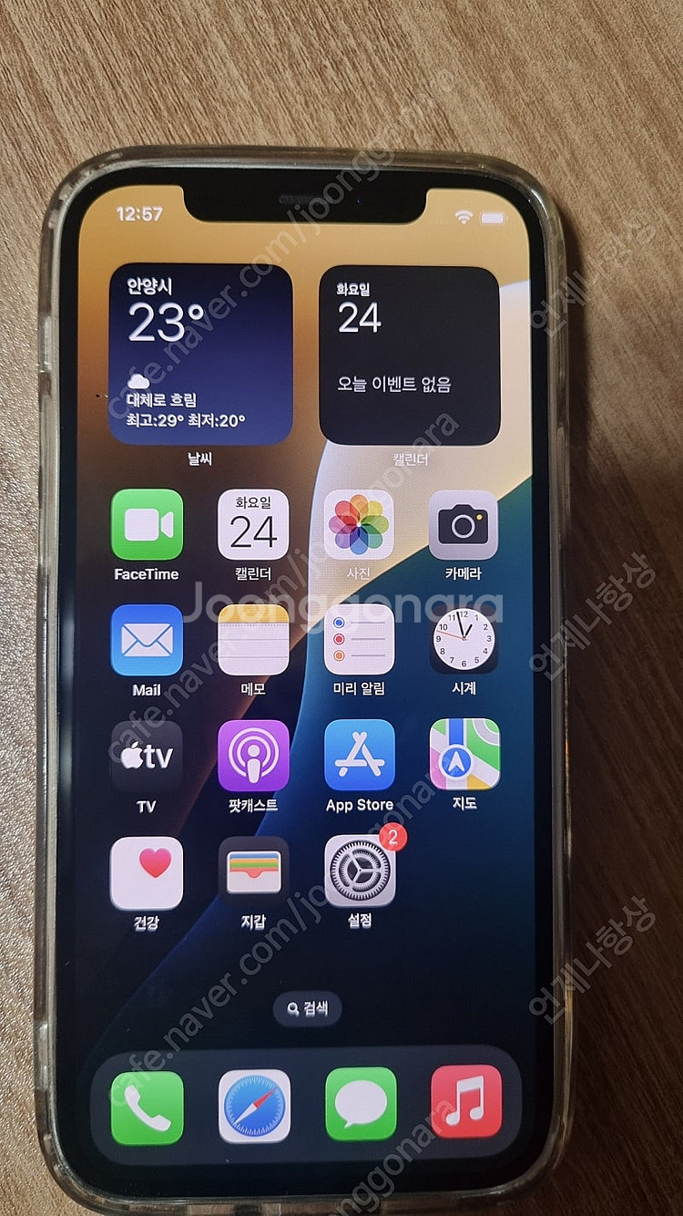 아이폰12 화이트 256g (박스풀세트. 이어폰 포함)--8