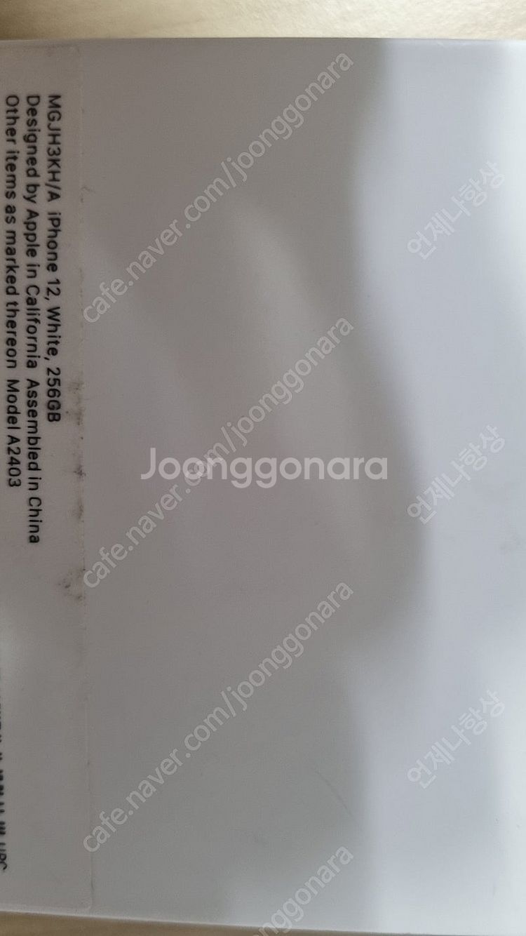 아이폰12 화이트 256g (박스풀세트. 이어폰 포함)--9