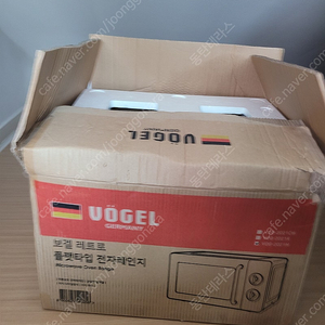 보겔 전자레인지